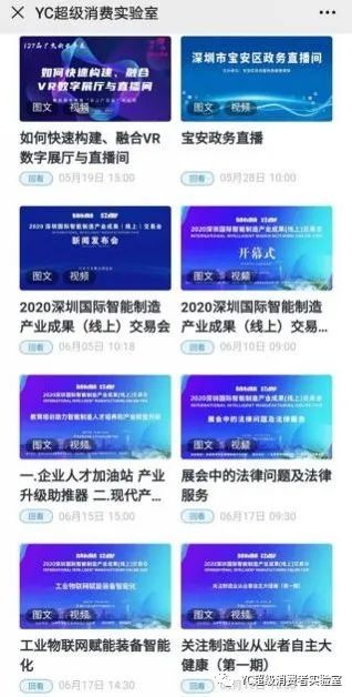 賦能企業新增長 數字內容制作服務驅動數字化轉型