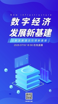 數(shù)字人民幣視覺化傳播 在線模板制作與數(shù)字內(nèi)容服務(wù)指南
