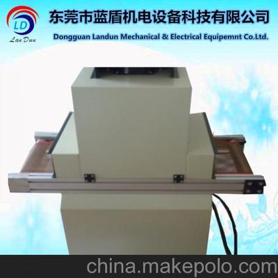 藍(lán)盾機(jī)電UV漆烘干固化設(shè)備 高效節(jié)能，固化效果出眾